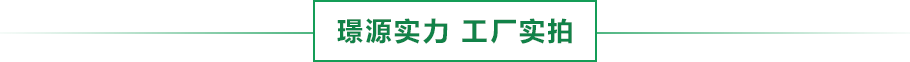 實力(lì)