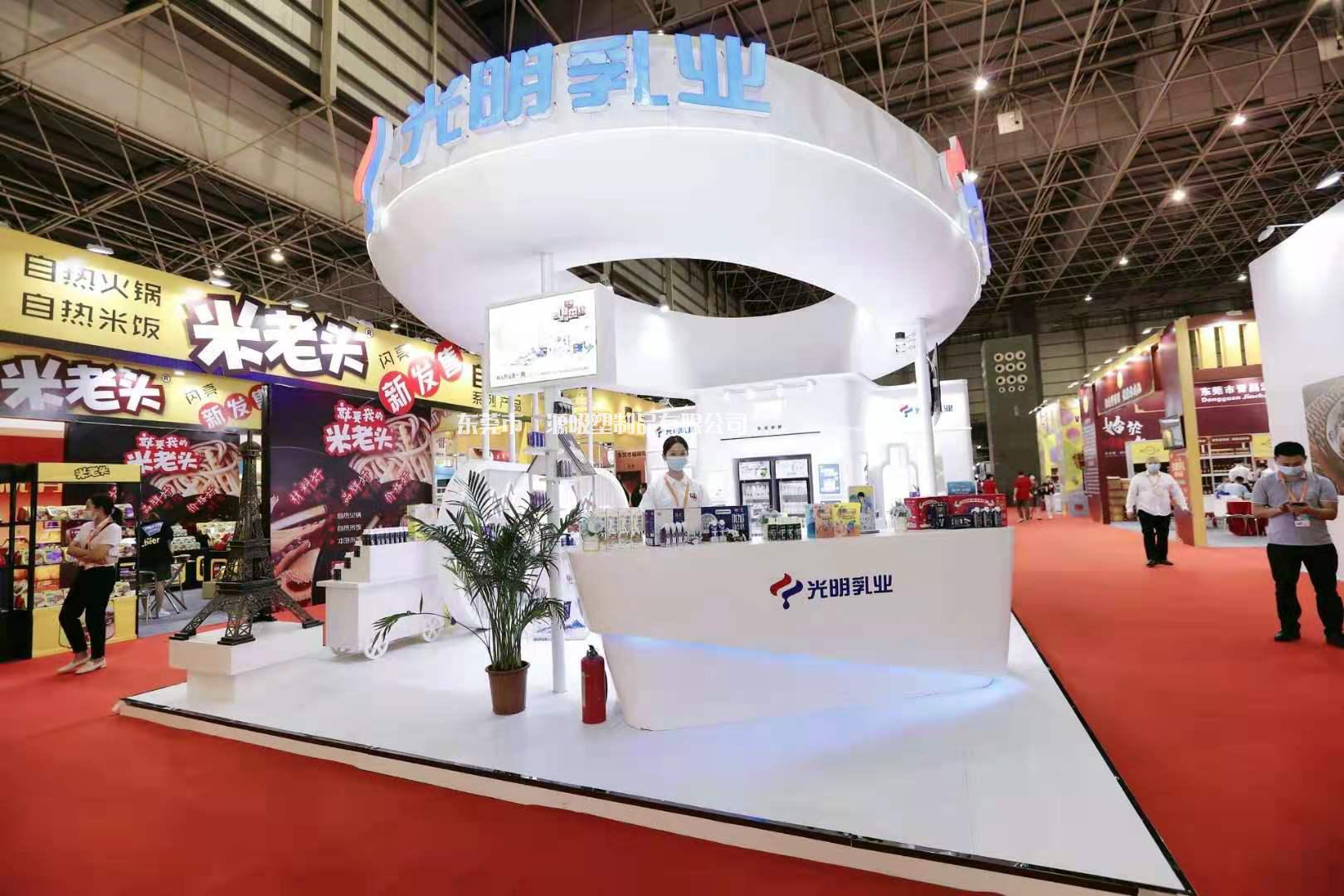2021中國食品品牌創新發展大會暨粵港（gǎng）澳大（dà）灣（wān）區食品博覽會（huì）光明乳業（yè）展位